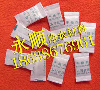 新款硅膠干燥劑價(jià)格食品專(zhuān)用硅膠干燥劑廠(chǎng)家永順硅膠干燥劑上市公司