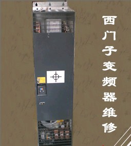 西門子6SE7133-0HF62-4BA0變頻器維修圖片說明