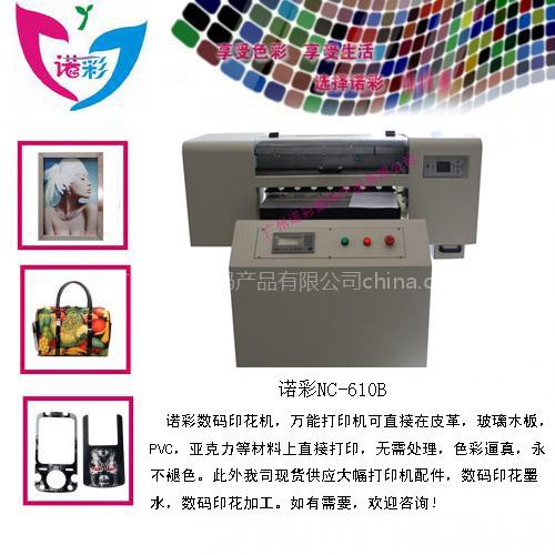 塑料（ABS、PC、PE、PP、PU、PVC）打印機