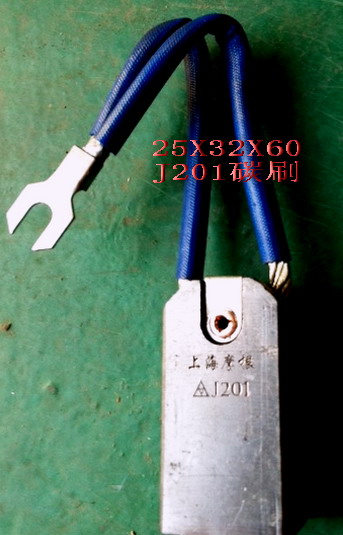 【進(jìn)口】“J201碳刷,J201電刷”【圖】J201摩根碳刷