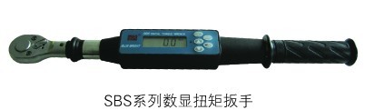 SBS-10數(shù)字扭矩扳手 數(shù)字扭力扳手 數(shù)顯扭力扳手 數(shù)顯扭矩扳手