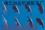 現(xiàn)貨供應(yīng)ABG423、422、411瀝青攤鋪機(jī)葉輪、熨平板，彎板