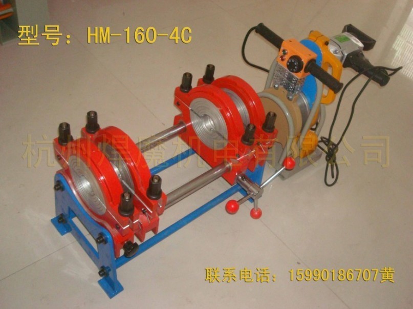 HM-160-4C手動(dòng)四柱 PE管焊接機(jī)