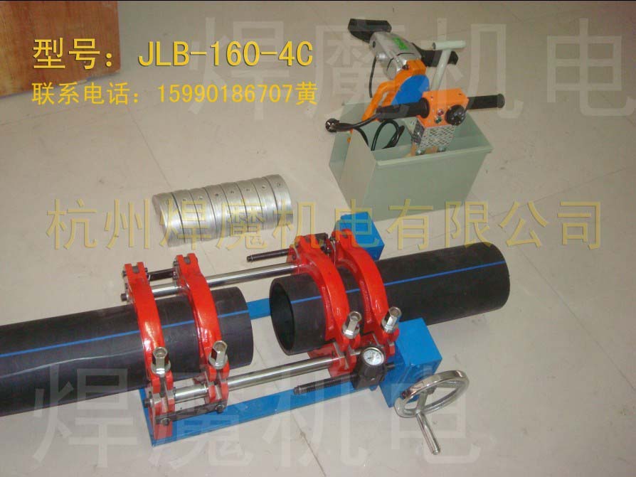 JLB-160-4C型 PE管手動(dòng)熱熔焊機(jī)