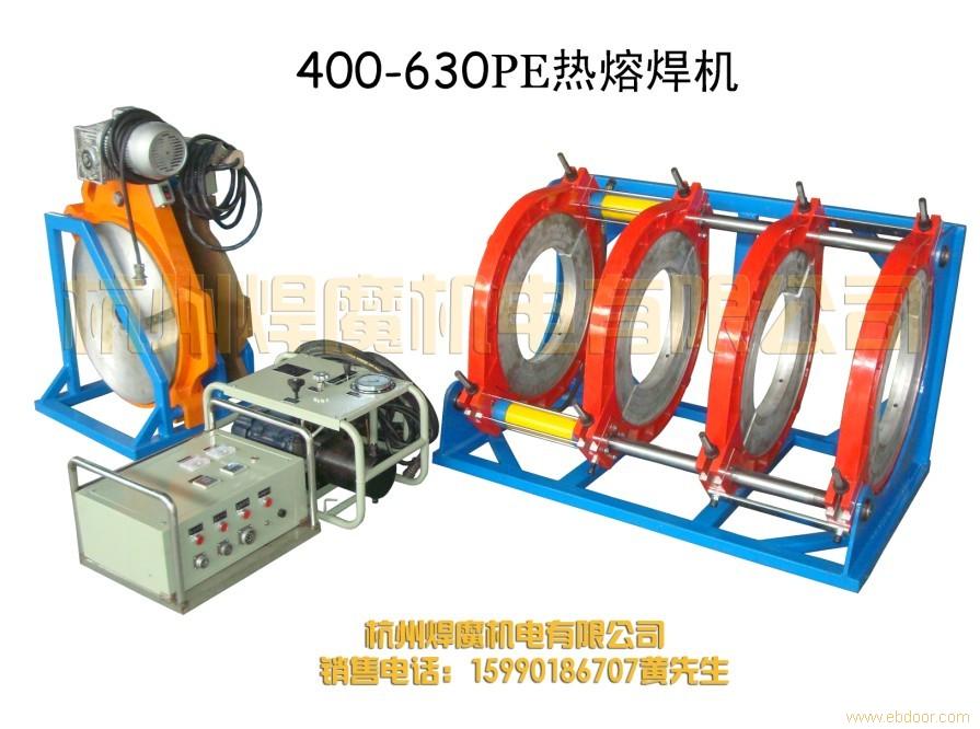 JL-630型號(hào) PE、HDPE管 熱熔對(duì)接焊機(jī)