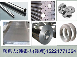 因科鎳Inconel601板材，因科鎳601焊絲，圓鋼