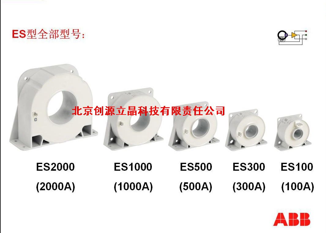 特價(jià)供應(yīng) ABB傳感器 ES500-9661