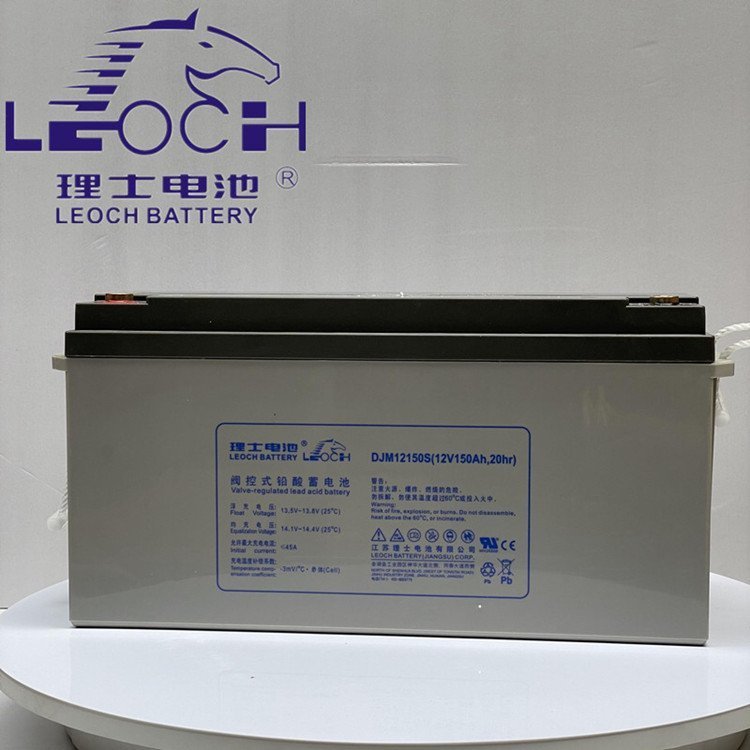 理士蓄電池DJM12150S 12v150ah LEOCH閥控密封電瓶直流屏專用