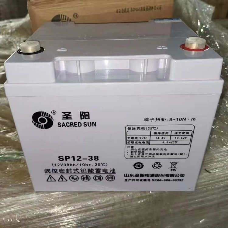 圣陽蓄電池12v38Ah SP12-38固定型免維護閥控式密閉蓄電瓶