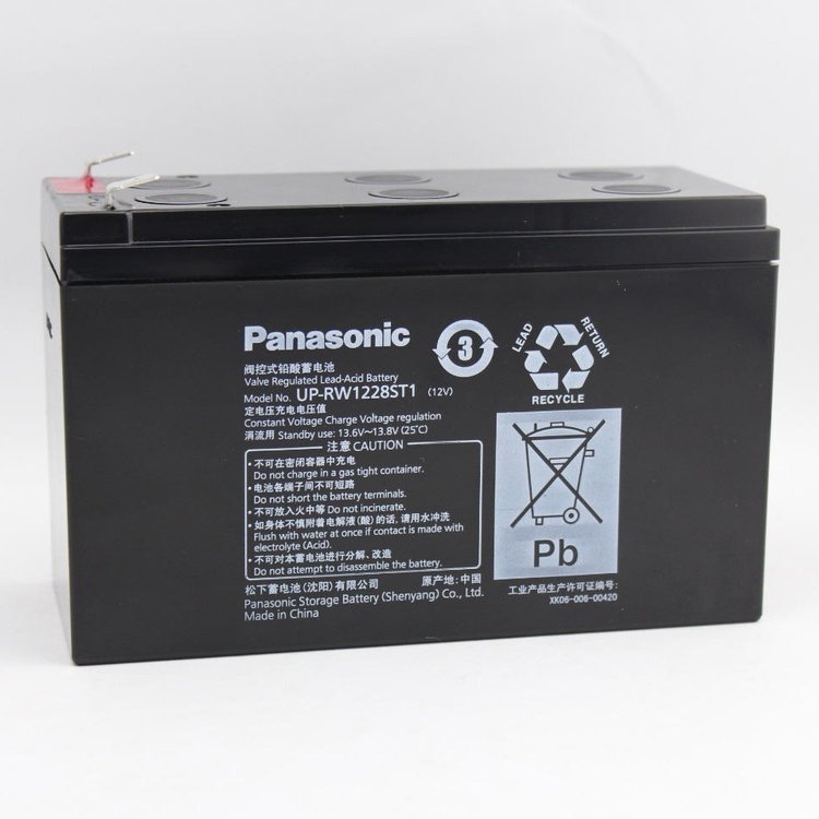 Panasonica松下蓄電池UP-RW1228ST1 12V7AH免維護鉛酸電池