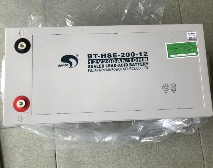 賽特蓄電池BT-HSE-200-12 12V200AH/10HR機(jī)房UPS/EPS鉛酸蓄電瓶