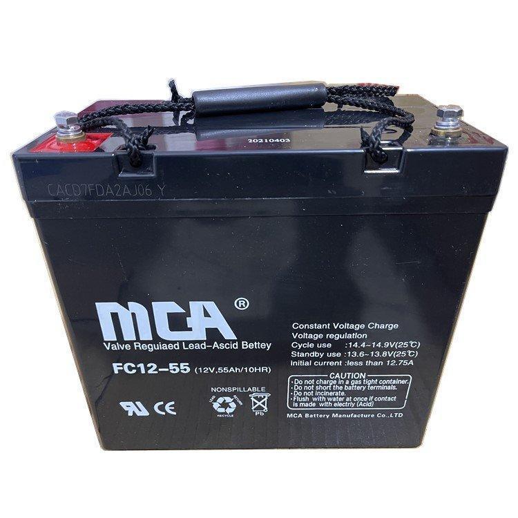 MCA蓄電池FC12-55 12V55AH/10HR 直流屏UPS EPS應急電源 國通電池