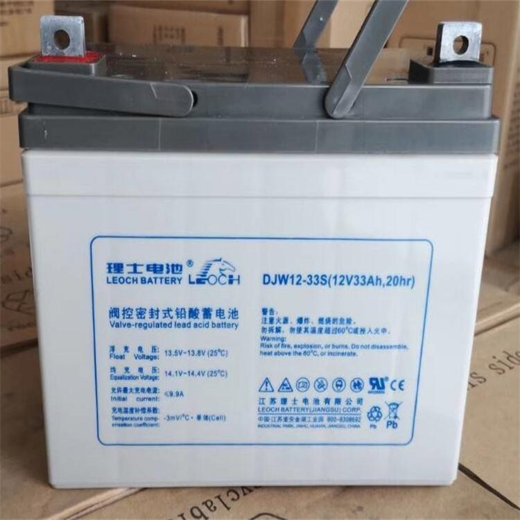 理士蓄電池12V33AH DJW1233S直流屏航空鐵路UPS電源備用