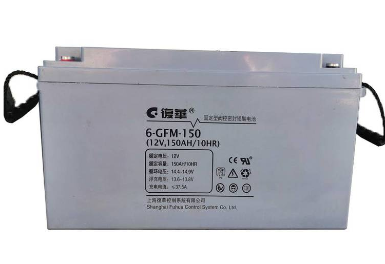 復(fù)華蓄電池6-GFM-150 12V150AH機房直流屏配套保護神蓄電瓶