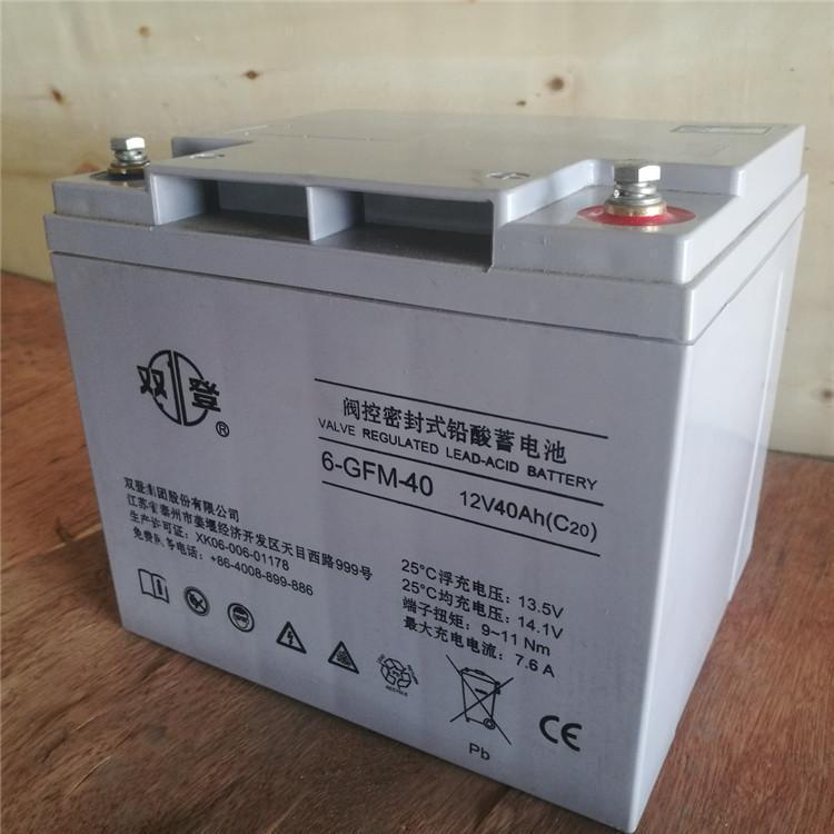 蓄電池6-GFM-40 鉛酸電池12V40AH UPS電源直流屏蓄電瓶