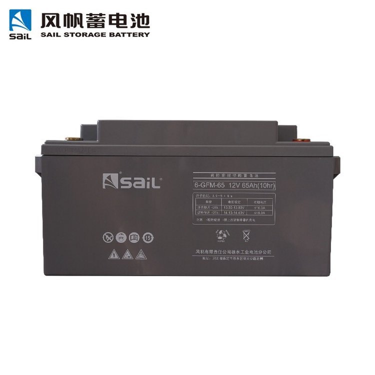 風帆蓄電池12V65AH 6-GFM-65閥控密封鉛酸免維護UPS直流屏蓄電瓶