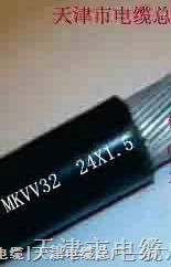 ZR-KVV32 MKVV32 VVR32 ZR-VVR32 阻燃電線電纜