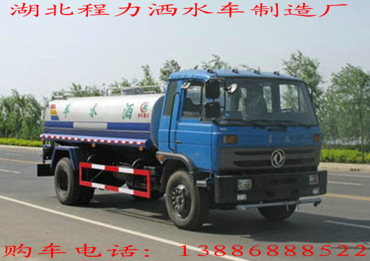 東營(yíng)5噸灑水車(chē)8噸灑水車(chē)10噸灑水車(chē)隨州程力專(zhuān)汽廠家總代理