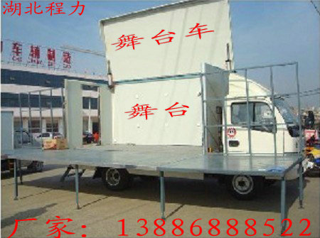 韶關(guān)供應(yīng)江淮流動舞臺車價格，江淮文藝演出車價格