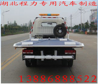 一拖二道路清障車全國免費購車熱線400-6002819