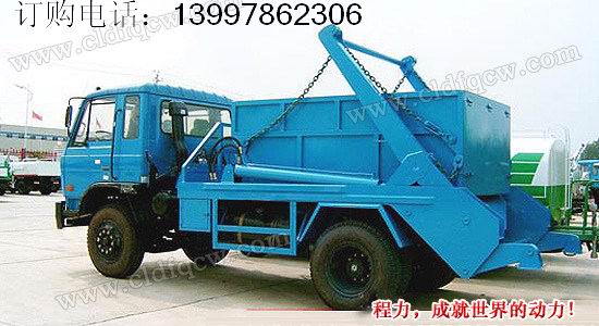 環(huán)衛(wèi)垃圾車，壓縮式垃圾車,掛桶式垃圾車價格和廠家最新參數(shù)