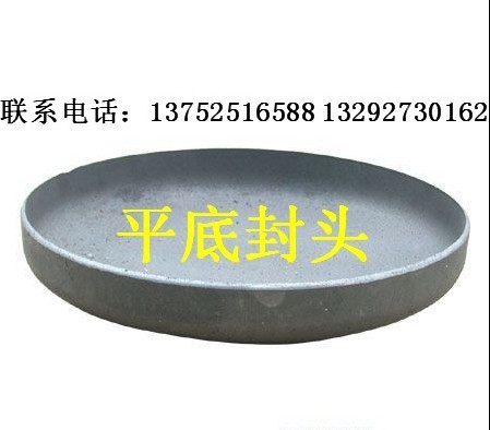 供應(yīng)【旋壓封頭】【大型旋壓封頭加工】【旋壓封頭廠】封頭價格表，海旺