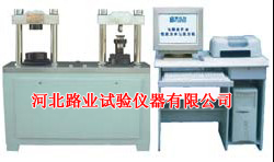 JYW-300D型電腦全自動(dòng)抗折抗壓恒應(yīng)力壓力試驗(yàn)機(jī)，滄州壓力試驗(yàn)機(jī)