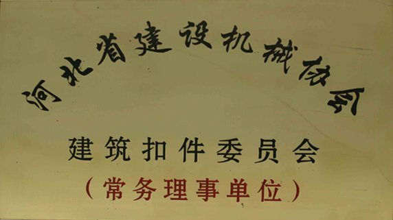 國標(biāo)扣件重量，國標(biāo)建筑扣件廠家，國標(biāo)鋼管扣件批發(fā)，國標(biāo)腳手架扣件生產(chǎn)廠家