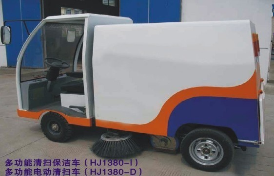 奧力環(huán)保電動掃路車采用進口電瓶 小型電動掃地機 小型電瓶清掃車