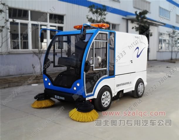 奧力2000電動(dòng)掃地車↑小型電動(dòng)掃路車↑廣場(chǎng)掃路車 		