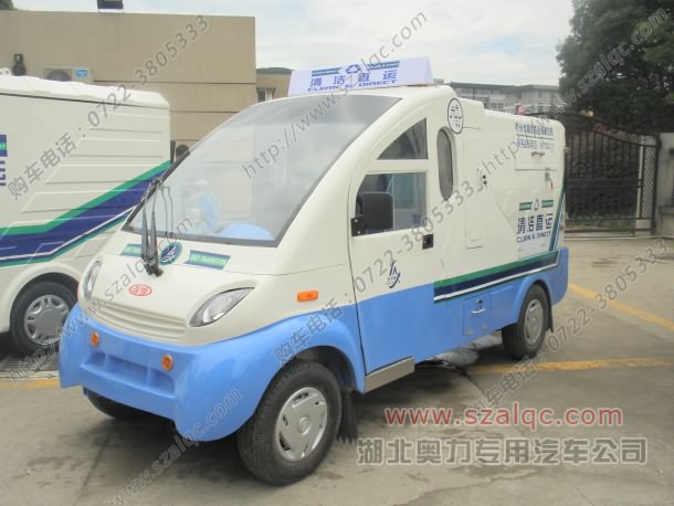 電動(dòng)四輪垃圾清運(yùn)車【小型電動(dòng)清掃車∥電動(dòng)掃地車】		