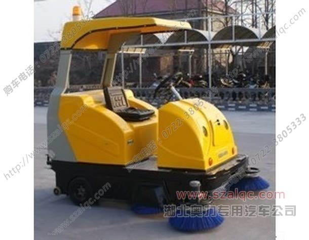 奧力AL-1880型電動(dòng)掃地車★電動(dòng)掃地車圖片★小型掃路車價(jià)格 	