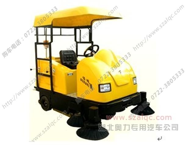 奧力1750型電動(dòng)掃地車↓電動(dòng)小型垃圾清掃車↓清掃車廠家		