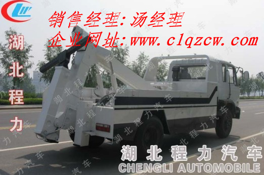 SY5060TQZDY-V2清障車(chē)  主要技術(shù)參數(shù)