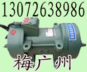 ZW型附著式混凝土振動(dòng)器 ZW振動(dòng)電機(jī) LZF平板振動(dòng)器 通用型振動(dòng)設(shè)備