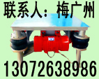 振動(dòng)平臺(tái) 水泥板振動(dòng)平臺(tái)成型機(jī) 振動(dòng)平臺(tái)結(jié)構(gòu) ZP三維震實(shí)臺(tái)參術(shù)