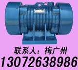 云南YJDX振動(dòng)電機(jī) ZGY振動(dòng)電機(jī) VB314-W振動(dòng)電機(jī) 武漢ZDJ振動(dòng)電機(jī)