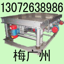 ZDP振動平臺 ZP三維振動平臺 大型水泥震實臺 振動落砂機 消失模鑄造平臺