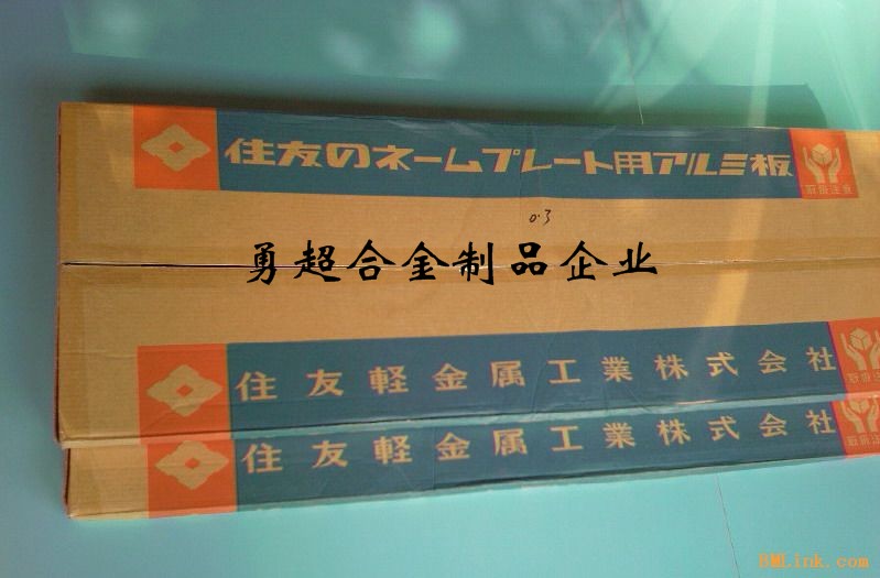 進口鋁合金 2017鋁合金密度2A12鋁合金價格2024鋁合金硬度