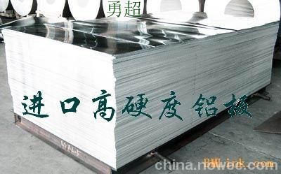 硬鋁合金 2系列鋁合金性能2024鋁,硬質(zhì)鋁合金