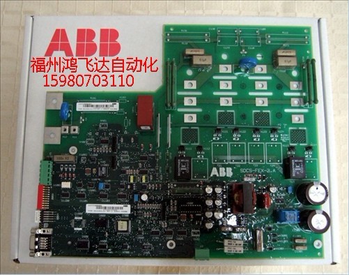 ABB   S900系統(tǒng)特價(jià)產(chǎn)品