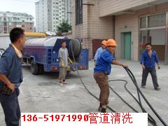 34553020上海浦東區(qū)機械清理化糞池陰溝 高壓清洗雨水管道