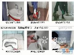 閔行區(qū)老滬閔路水管漏水維修34631829衛(wèi)生間漏水維修