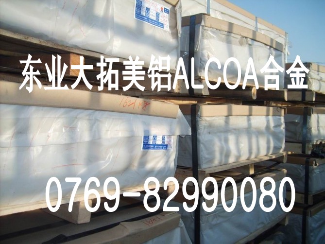 Alumec89模具專用鋁 高優(yōu)質(zhì)航空鋁 超硬航空模具鋁板Alumec89價(jià)格