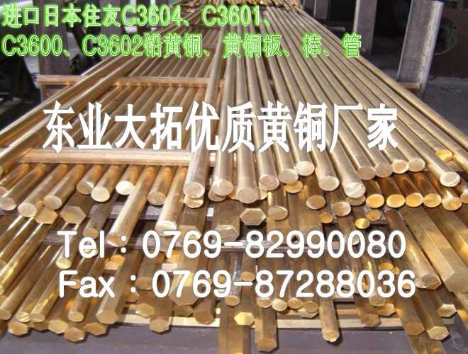 C3604S~ C3604S~ C3604S~a(chn)S