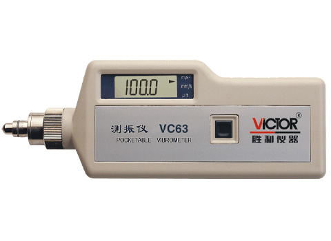 VC63測振儀VC63勝利