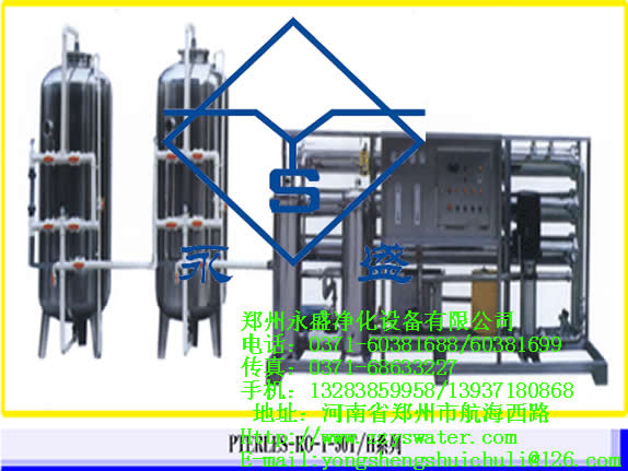桶裝礦泉水生產(chǎn)設(shè)備-瓶裝礦泉水生產(chǎn)設(shè)備價(jià)格-首選鄭州永盛