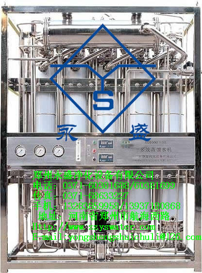 桶裝水生產(chǎn)設(shè)備&純凈水生產(chǎn)設(shè)備價(jià)格&永盛凈化設(shè)備廠60381688