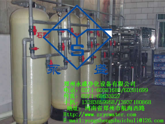 小型純凈水設(shè)備+桶裝水灌裝機(jī)生產(chǎn)線+桶裝水封口機(jī)首選鄭州永盛