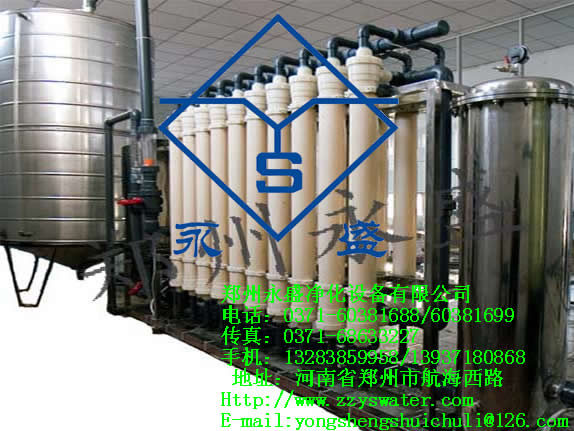 小型純凈水設(shè)備-小型純凈水生產(chǎn)設(shè)備-河南桶裝純凈水設(shè)備價(jià)格